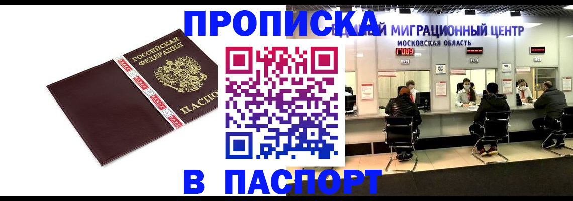 где прописаться в Нытве